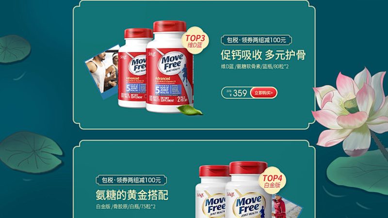 成都餐饮用蛋白粉：揭秘其批发价格背后的秘密