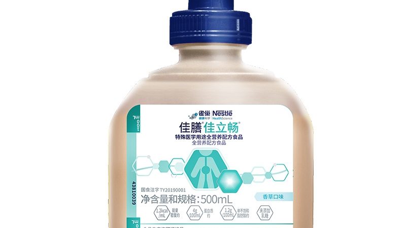 复合维生素VS单一维生素：营养补充的智慧选择**