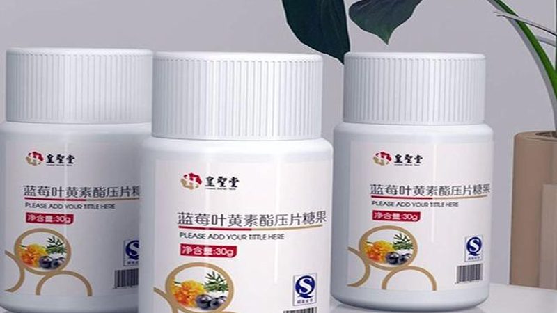保健品招商合同：规范解读与注意事项