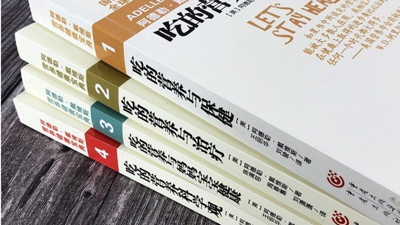 广州保健食品代加工：揭秘价格背后的秘密