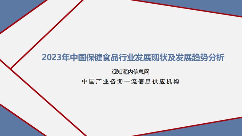 益生菌冻干粉：揭秘十大品牌背后的技术秘密