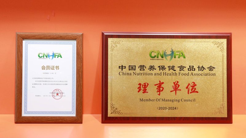 孕妇鱼油EPA和DHA比例：科学配比，守护母婴健康