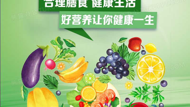 钙片中的维生素D3：揭秘其重要性及定制代工之道**