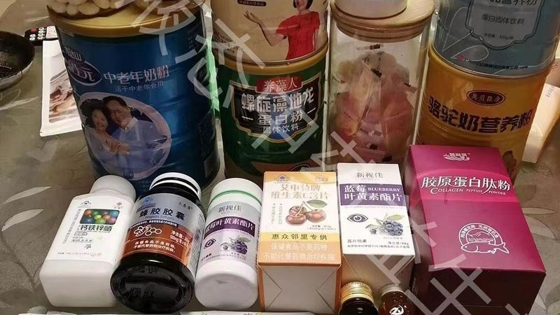 叶黄素，守护视力健康的“黄金营养素