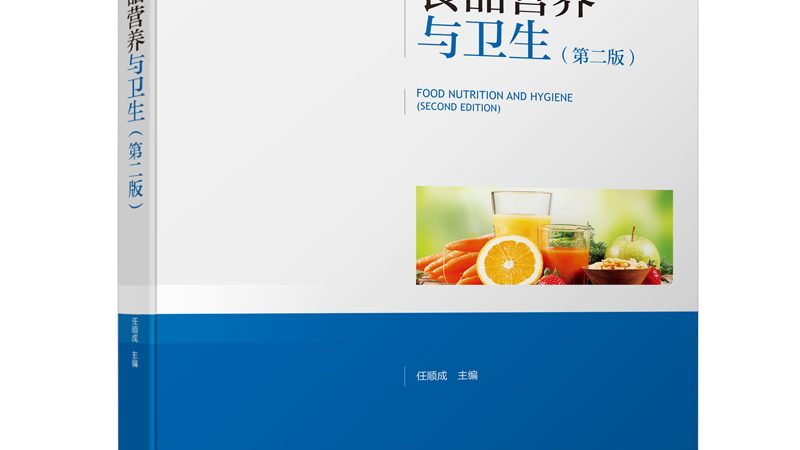 钙片与维生素D同服，这些注意事项你了解吗？**