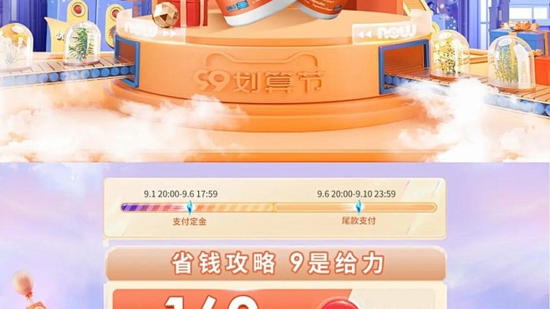 鱼油中的“陷阱”：如何挑选优质鱼油，避免踩坑**