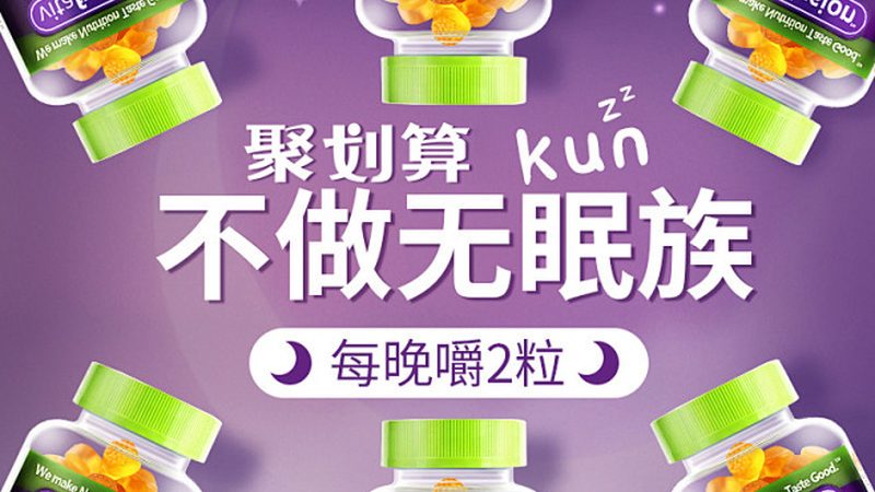 保健品招商代理行业利润分析：揭秘盈利模式与风险控制