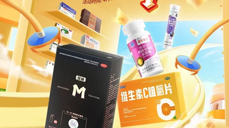 钙镁锌，城市中产健康守护的三大黄金元素