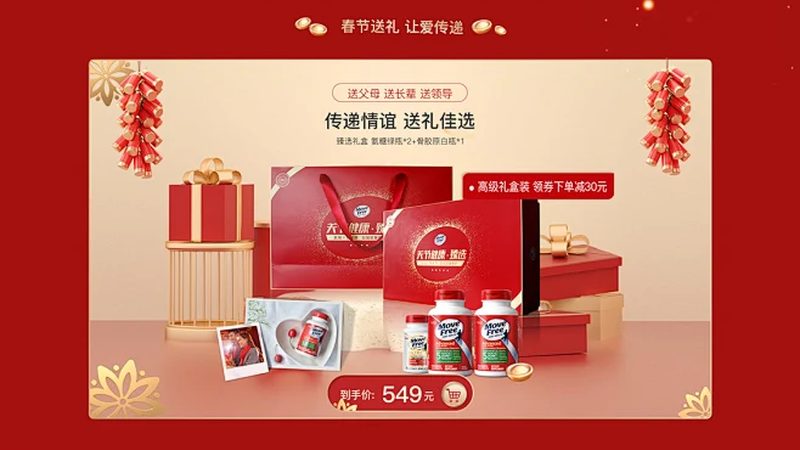蛋白粉代理加盟新手怎么做
