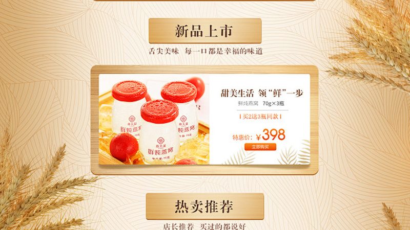 维生素E去痘印，正确涂抹方法大揭秘