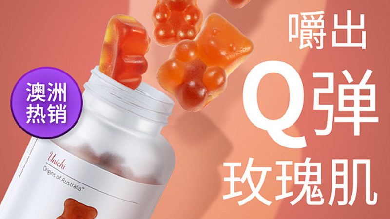 维生素a软胶囊儿童用规格推荐