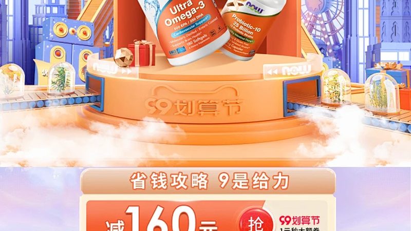 保健品厂家直销：起订量背后的行业逻辑