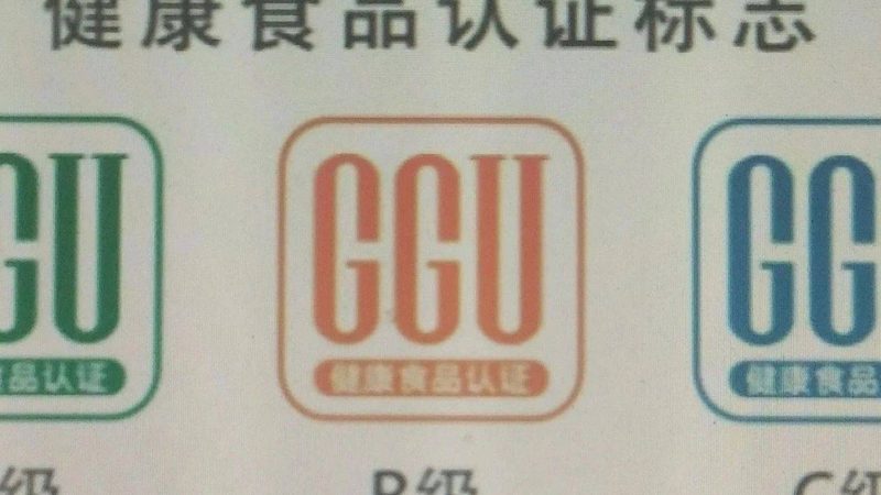 维生素C与维生素E的黄金搭档：比例揭秘