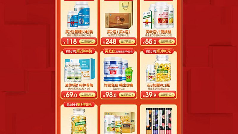 挑选标准：优质的生产厂家应具备以下条件：