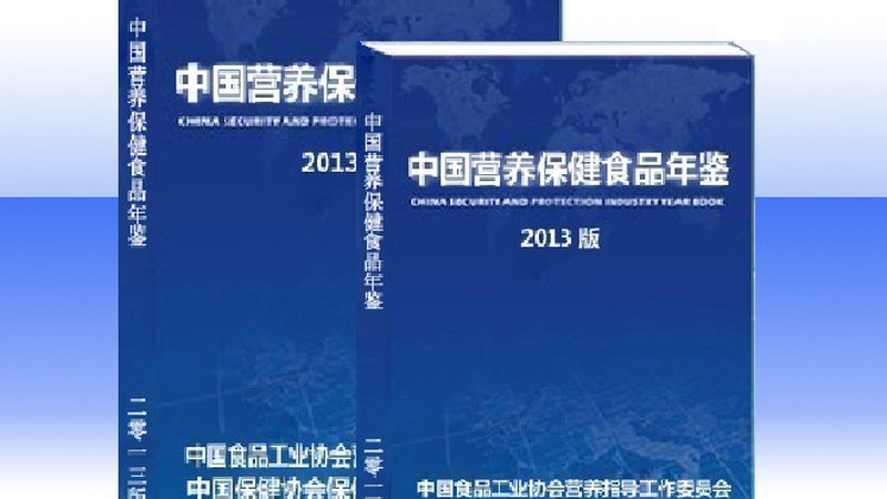 运动后恢复氨糖软骨素哪个牌子好