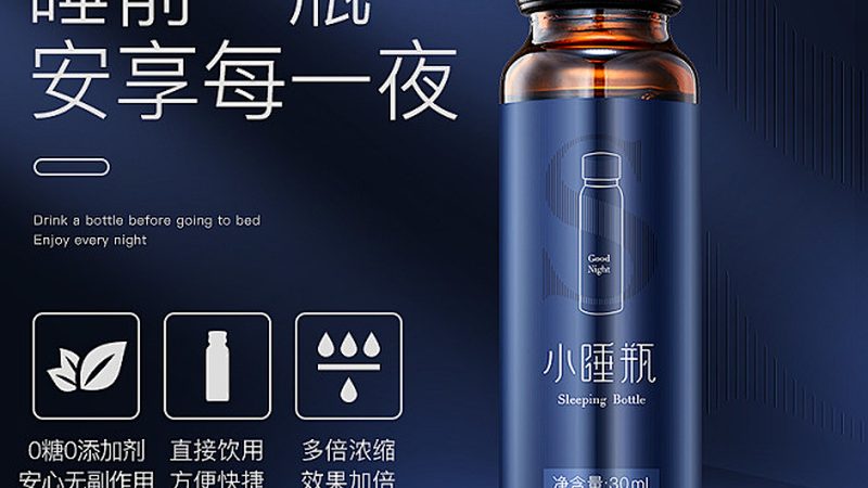 社区保健品招商：如何规避风险，稳健发展**
