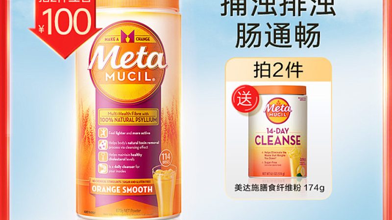 保健食品与药品：本质区别与选购要点