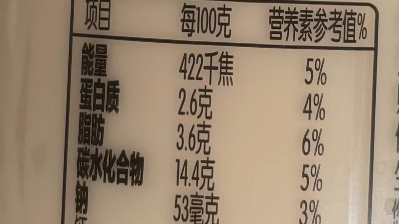 鱼油选购注意事项