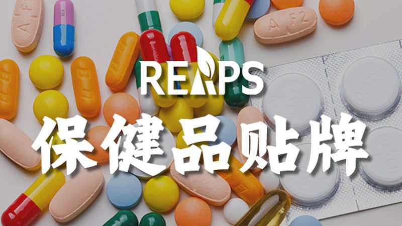 维生素E乳：揭秘上海优质厂家背后的秘密