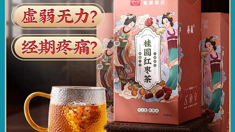 保健品代工：揭秘行业背后的秘密与选择之道